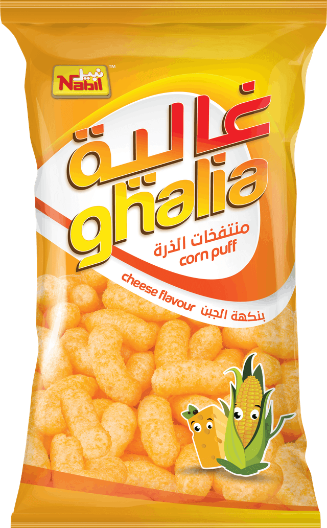 Nabil Product 3