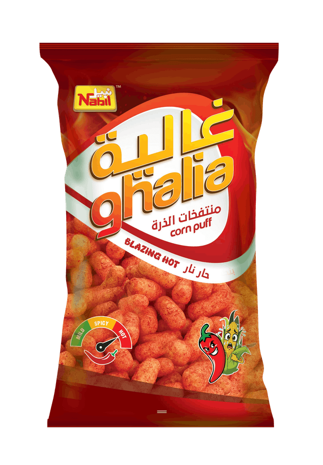 Nabil Product 4